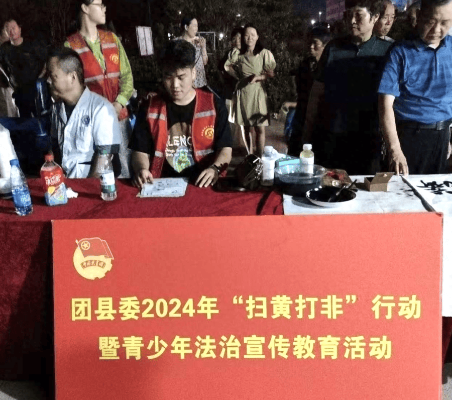 ✅澳门一码一肖100准吗✅丨“金沙江校园安防系统”亮相2024全球智慧教育大会