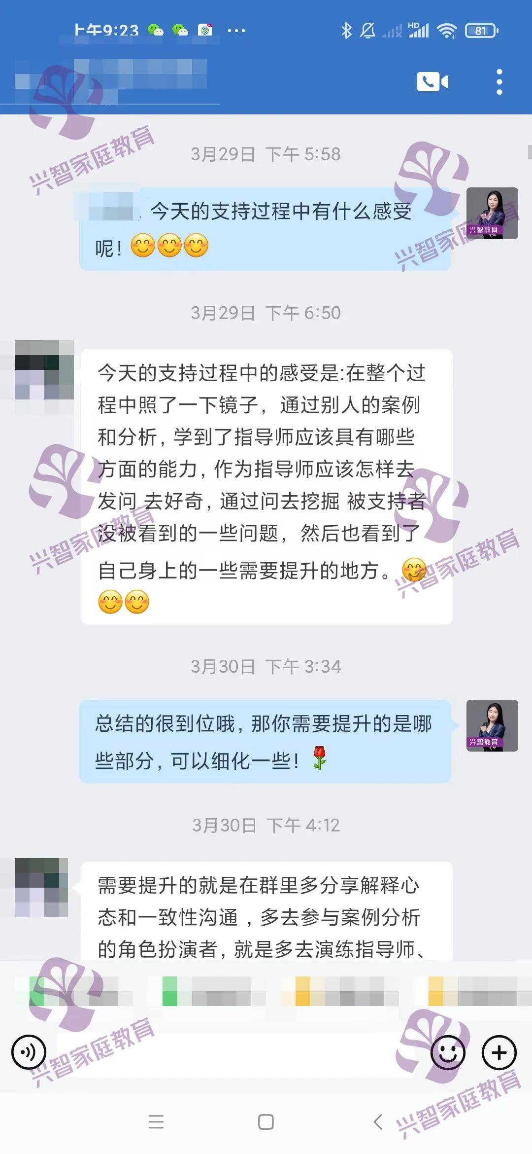 ✅新澳六开彩开奖号码记录✅丨莲湖区机场小学开展开学安全教育