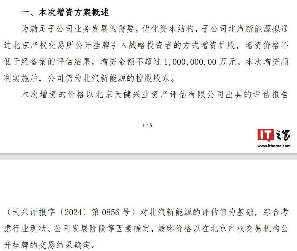 🏆精准一肖一码100准最准一肖_🏆丨8月30日基金净值：信澳新能源精选混合A最新净值0.953，涨4.62%