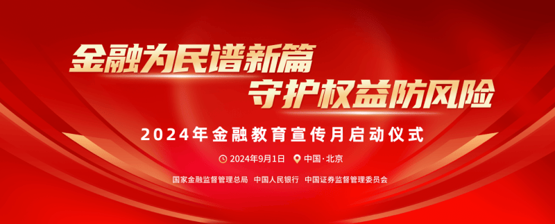 ✅澳门正版免费全年资料大全问你✅丨源宇宙教育(01082)上涨5.78%，报1.83元/股