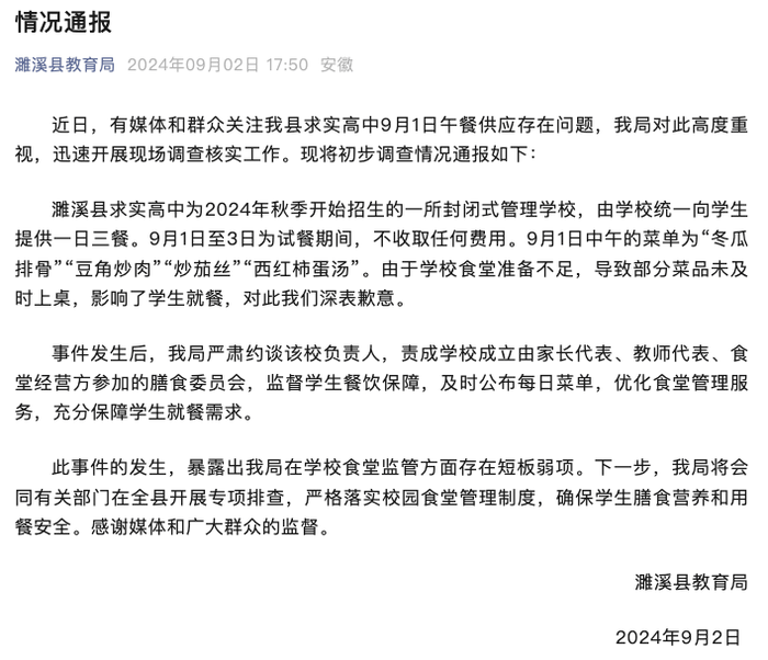 ✅新澳六开彩开奖号码记录✅丨界首市博物馆举办“构建良好的亲子关系”亲子教育沙龙活动