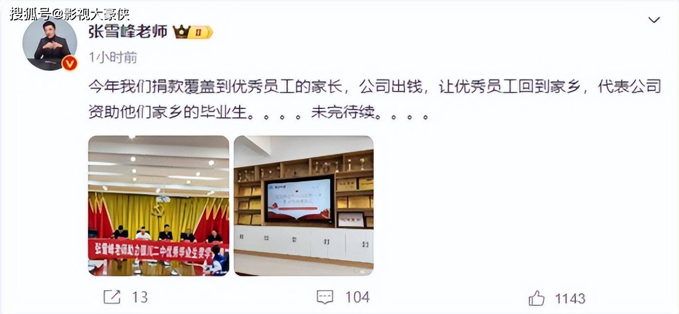 ✅2024澳门特马今晚开奖06期✅丨国家外汇管理局湖南省分局：巩固深化党纪学习教育成果  第1张