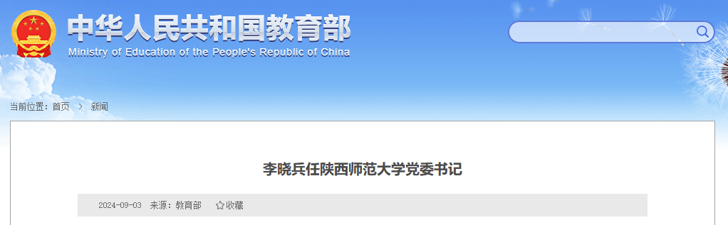 ✅2024澳门管家婆资料正版大全✅丨金融教育宣传月 | 榆林中支深入商圈，共筑金融安全防线