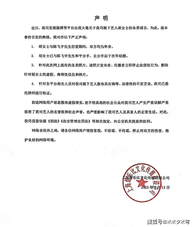 ✅2024年新澳门天天开彩免费资料✅丨贾玲实控传媒公司大碗娱乐旗下一公司拟注销  第1张