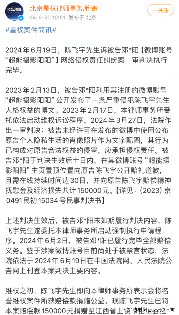 ✅澳门六开彩天天免费开奖✅丨股票行情快报：奥飞娱乐（002292）9月3日主力资金净卖出249.98万元