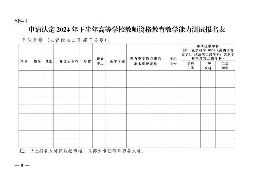 ✅新奥资料免费精准新奥生肖卡✅丨点赞！盲人姑娘研究生毕业后当上了老师……听，教育早新闻来啦！