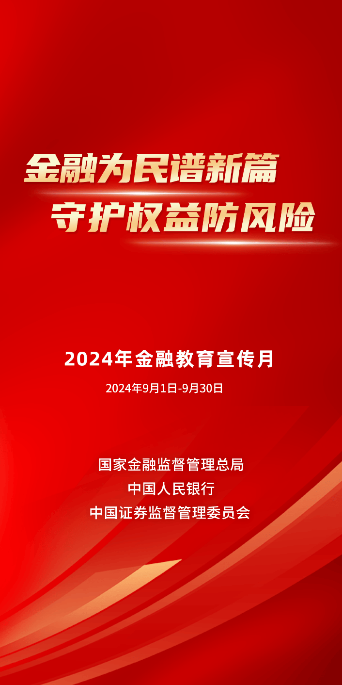 ✅新澳门资料免费2024年✅丨济宁：做好基础设施保障 优化教育资源配置