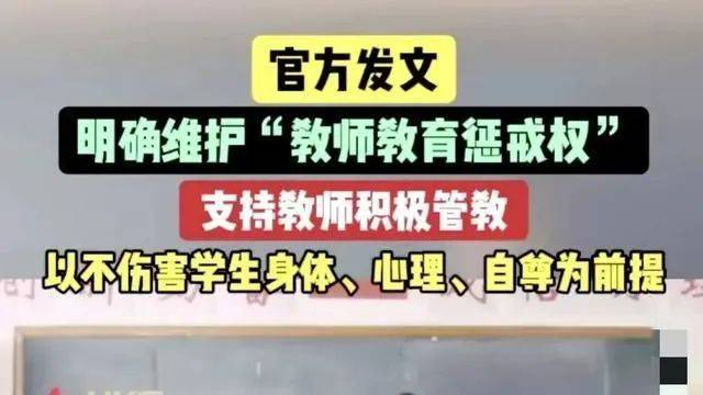 ✅管家婆必出一肖一码一中✅丨基础教育改革新布局 如何从“有学上”转变到“上好学”  第2张