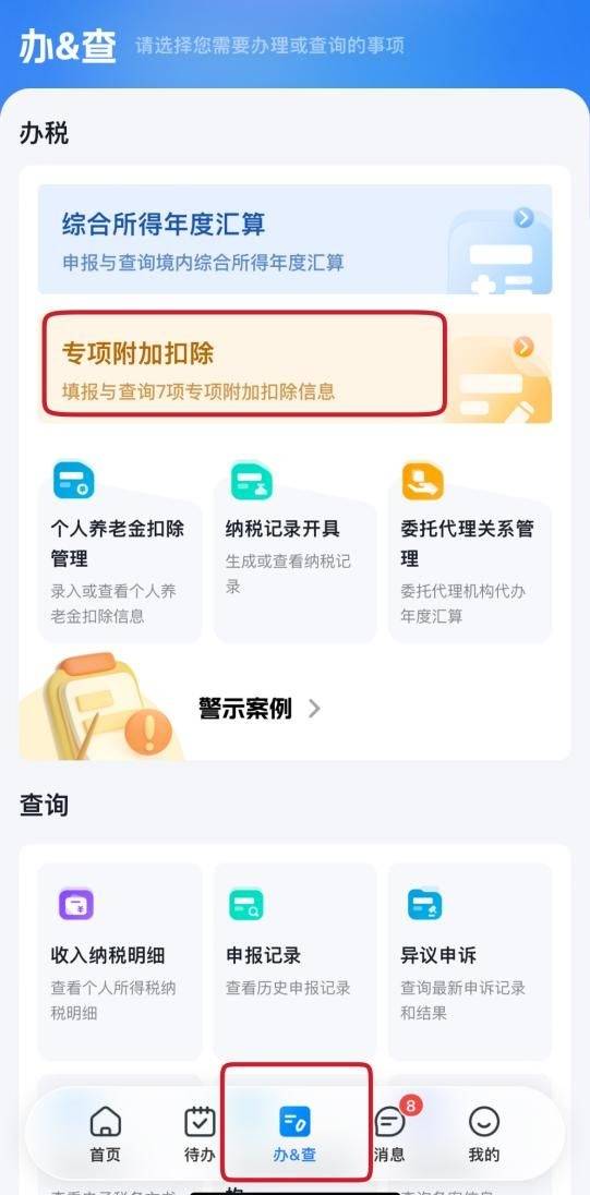 ✅新澳天天开奖资料大全最新54期✅丨【师者如光 点亮教育强国梦】临沂市工业学校杨化莉：心怀热爱 躬耕不辍