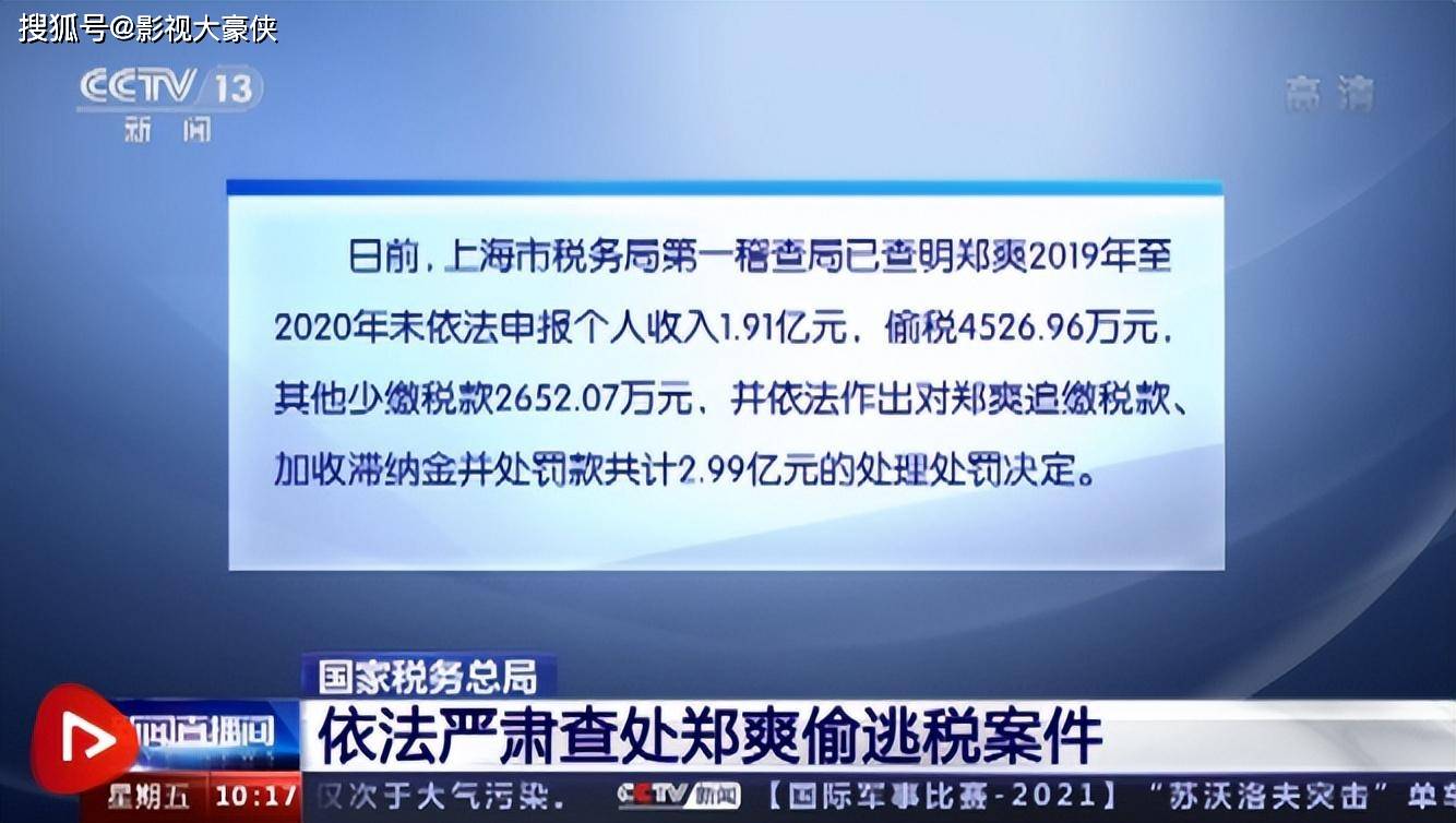 ✅2024澳门特马今晚开奖06期✅丨演现代剧好看，一演古装就变丑，娱乐圈“张翰”们各有各的尴尬