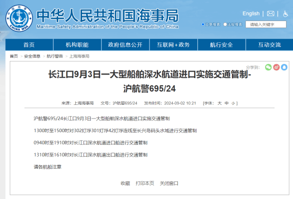 🌸王中王免费资料大全料大全一一l🌸丨以色列升级约旦河西岸军事行动 联合国人权机构强烈谴责