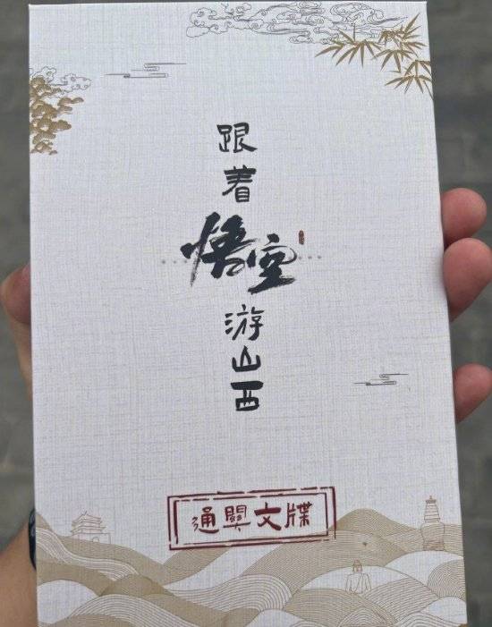 🍁澳门一码中精准一码的投注技巧🍁丨《黑神话：悟空》助推文旅消费热潮 旅游上市公司业绩有望更上一层楼