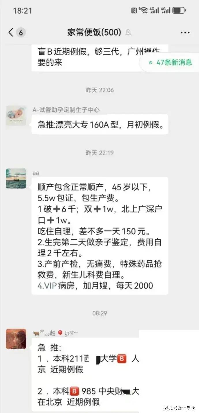 ✅2024澳门天天彩免费✅丨AMD独立显卡+90HZ刷新率！领克Z10发布全球首款电子娱乐仓：可畅玩3A大作