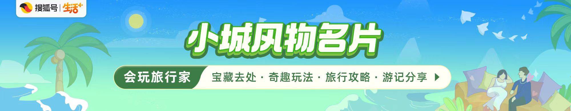 🍁2024澳门天天彩免费正版资料🍁丨经济日报：旅游企业宽进之后需严管  第1张