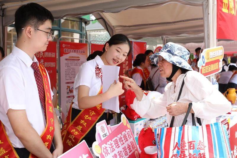 ✅2004新澳门天天开好彩大全✅丨泉州市高标准高质量开展党纪学习教育