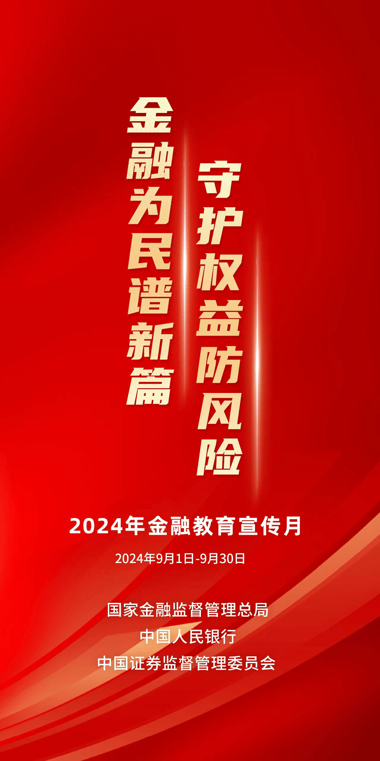 ✅澳门王中王100%期期中✅丨兴宁市扎实开展2024下半年征兵役前教育  第2张