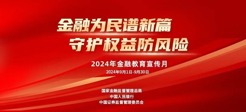 ✅澳门六开彩天天开奖结果生肖卡✅丨济宁：做好基础设施保障 优化教育资源配置