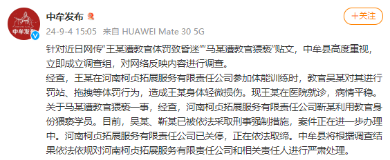 ✅管家婆三肖一码一定中特✅丨青少年中医药科学研究发展基地！浦东这个镇有了科学实践教育新名片