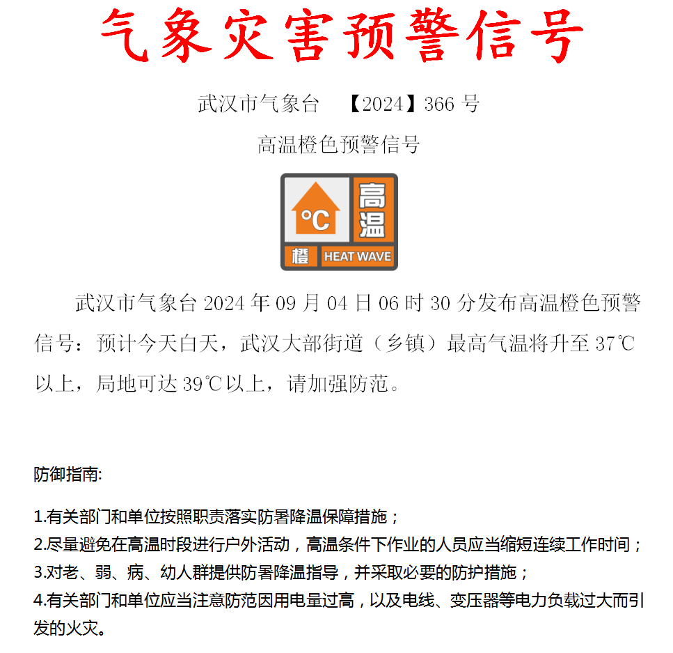 ✅澳门王中王100%期期中✅丨成都举行第八次全国残疾预防日宣传教育活动