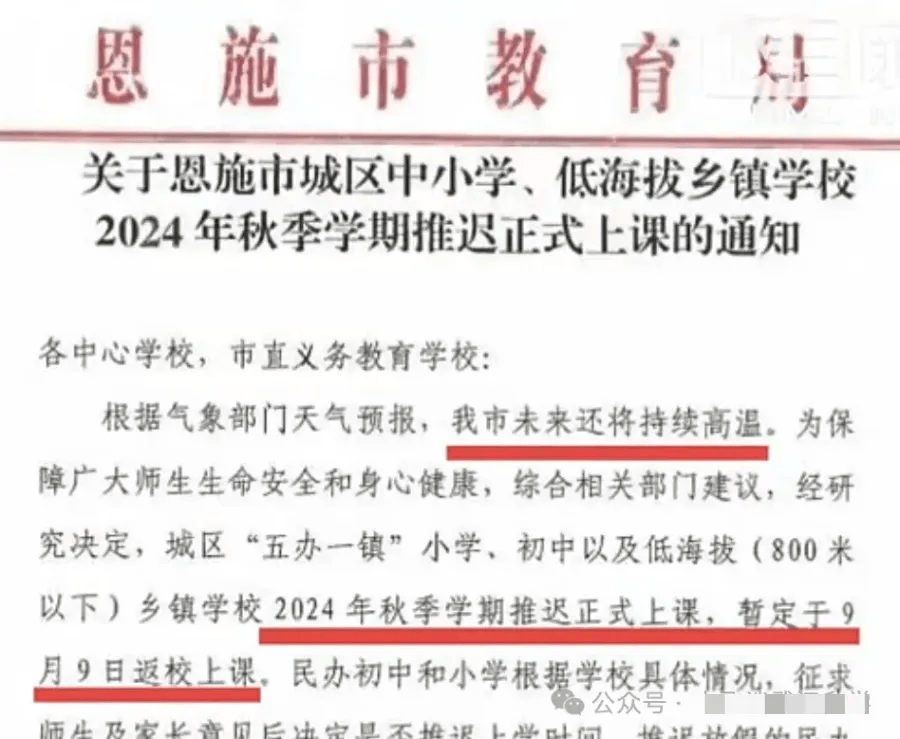 ✅2024新澳免费资料内部玄机✅丨武汉江夏开展国防教育周活动  第2张