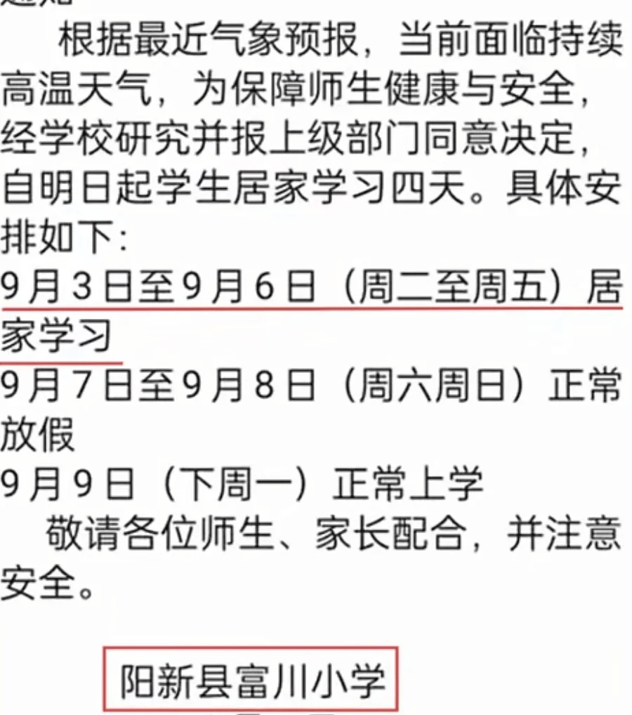 ✅新澳门精准资料大全管家婆料✅丨中信保诚人寿积极开展2024年“金融教育宣传月”活动  第2张