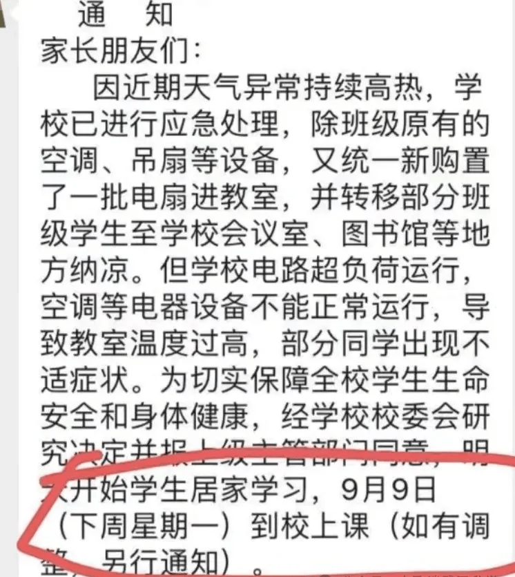 ✅246天天天彩天好彩资料大全玄机✅丨第三届清华高等教育论坛开幕  第3张