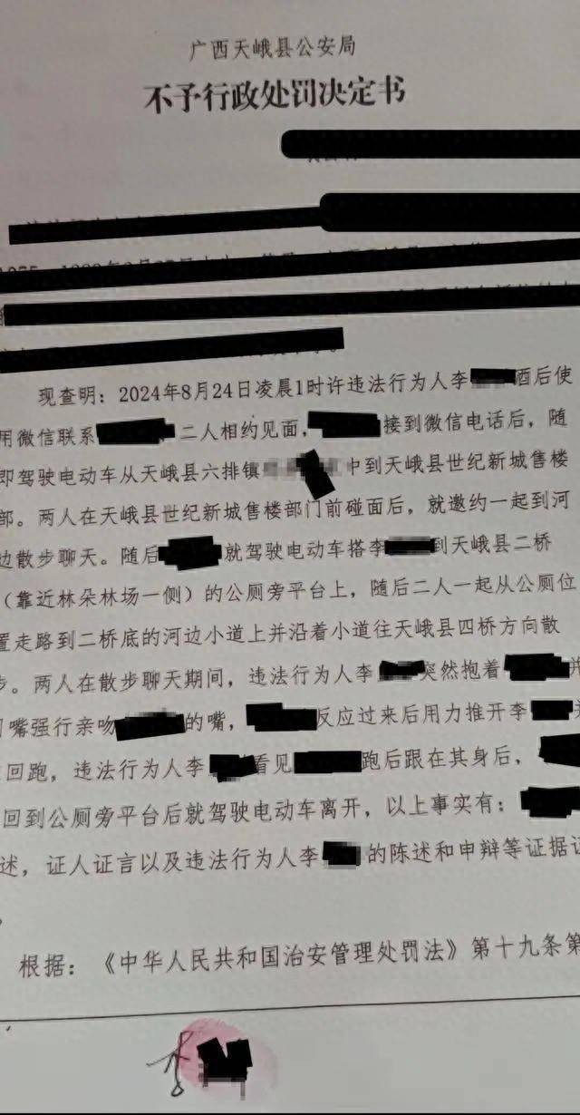 ✅2024年澳门免费资料✅丨把握深化教育综合改革的内在要求（有的放矢）  第3张