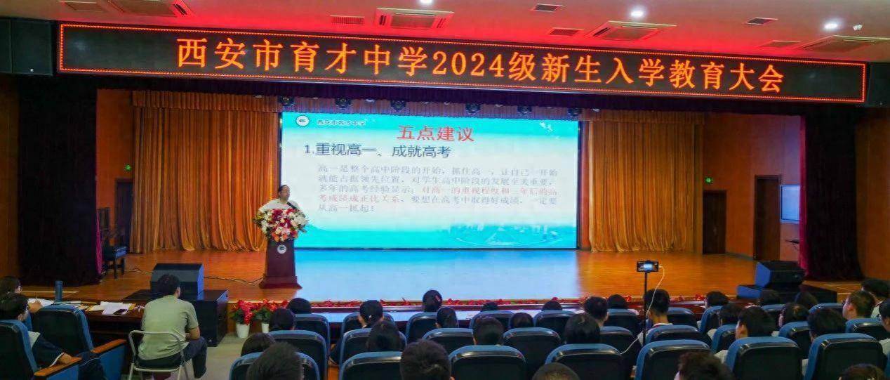 ✅2024天天彩全年免费资料✅丨开学季，深圳公安多形式开展法治教育“第一课”