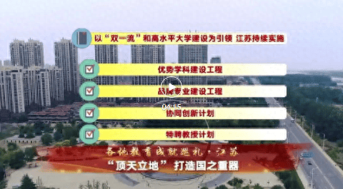 ✅管家婆必出一肖一码一中✅丨教育部：推动价值观教育一体化贯通、科技教育和人文教育一体化贯通  第1张