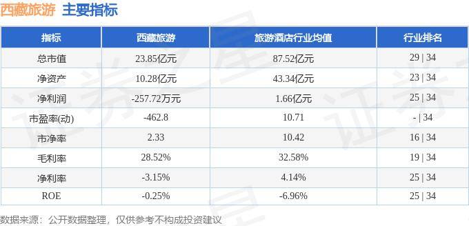 🍁2024澳门天天六开彩结果🍁丨河南游客千里致谢！济南旅游开发公司诚信服务暖人心