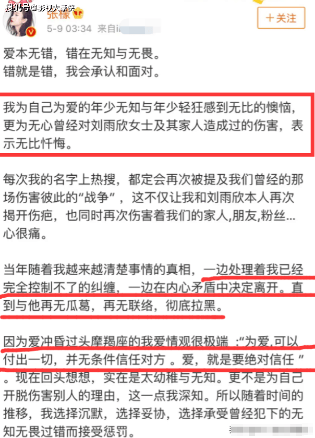 ✅2024年天天彩澳门天天彩✅丨传递娱乐（01326.HK）9月4日收盘跌17.14%