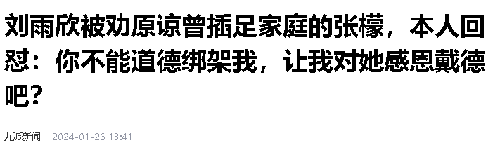 ✅246天天天彩天好彩资料大全玄机✅丨万达电影：空中成像技术现已应用于娱乐、教育、医疗、公共设施等多个领域  第2张