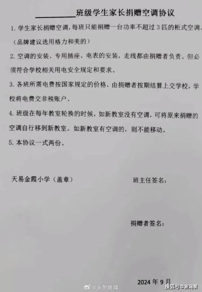 ✅管家婆必出一肖一码一中✅丨中国电信股份有限公司成都分公司、中国移动通信集团四川有限公司中标简阳市教育城域网服务采购项目