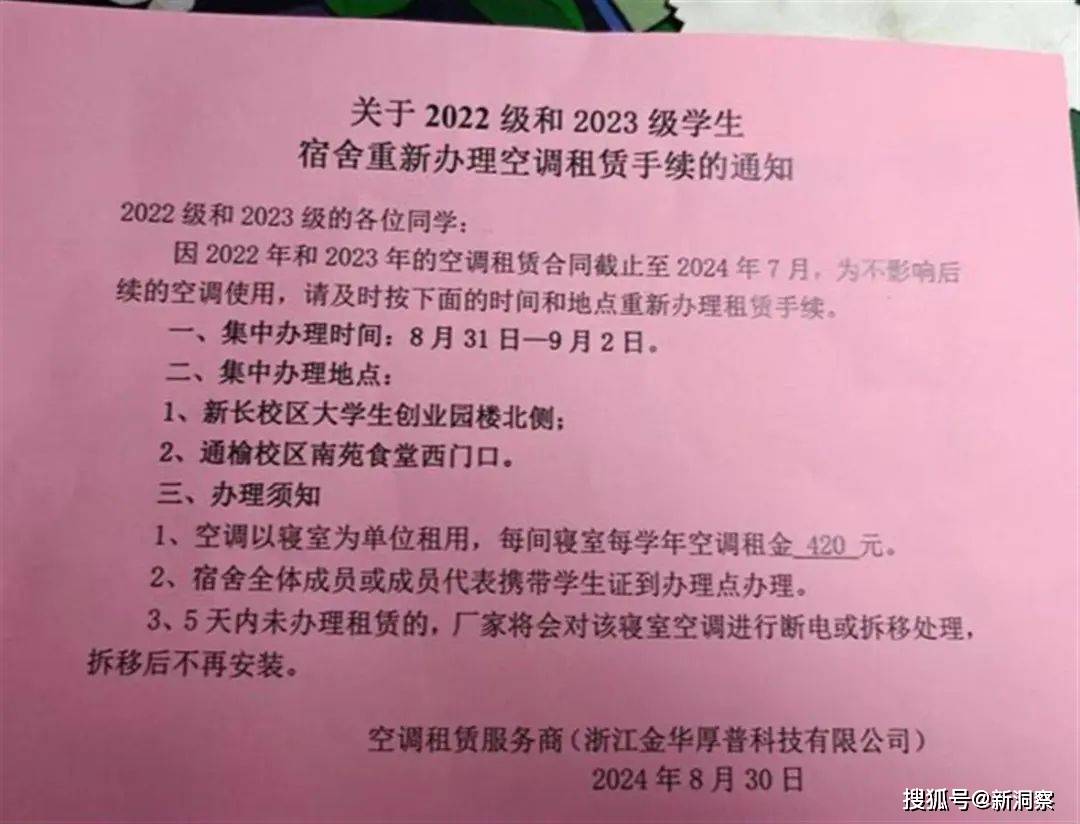 ✅澳门管家婆一肖一码一中一✅丨在林芝海拔4000米的小学，看教育援藏开花结果