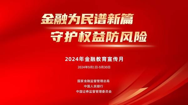 ✅今晚上澳门特马必中一肖✅丨华金证券：给予学大教育买入评级