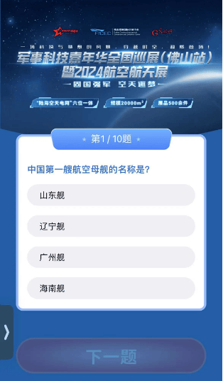 🌸2023年澳门特马今晚开码🌸丨反转太快！南海特殊时刻，菲越签署军事协议，董军早已把话说透！