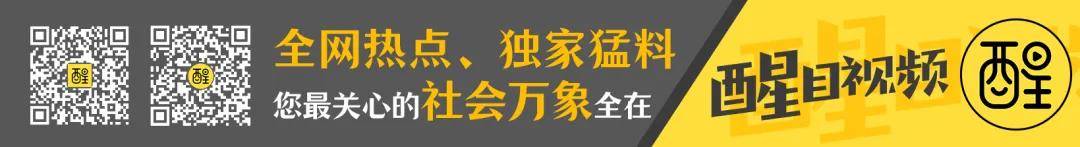 🌸2024今晚澳门开特马🌸丨以色列陷困局：民众罢工抗议，西方盟友施压 内塔尼亚胡军事秘书访俄罗斯