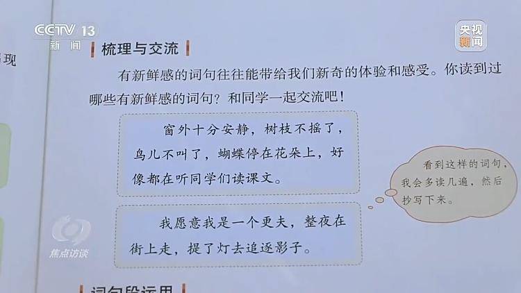 ✅澳门正版免费全年资料大全问你✅丨华金证券：给予学大教育买入评级