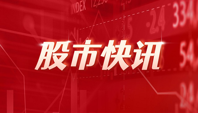 ✅澳门一码一肖一特一中中什么号码✅纳指跌超3%  第1张