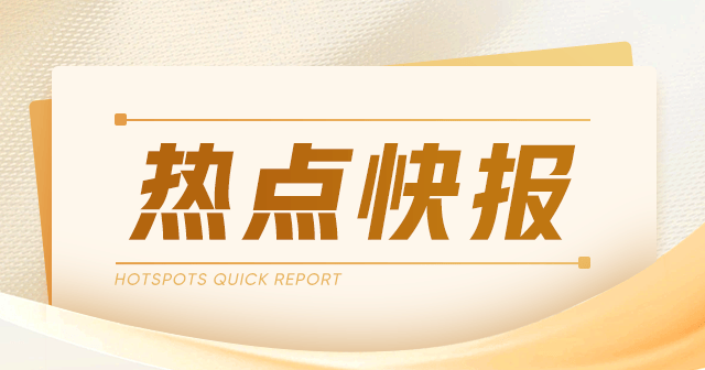 渣打集团、汇丰控股领跌：香港银行股重挫，渣打跌6.75%，汇丰跌4.18%