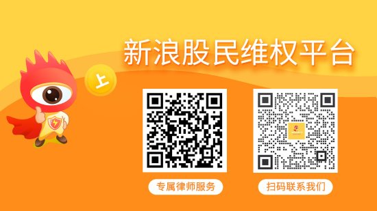 观典防务索赔持续推进 又有股民提交起诉材料  第1张