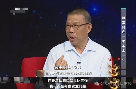 被网暴180天、财富蒸发1800亿后，昔日首富终于坐不住了