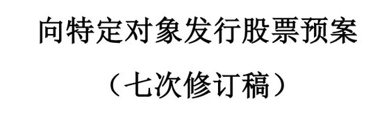 华谊兄弟10亿融资计划改了8遍，能与阿里“再续前缘”吗？  第3张