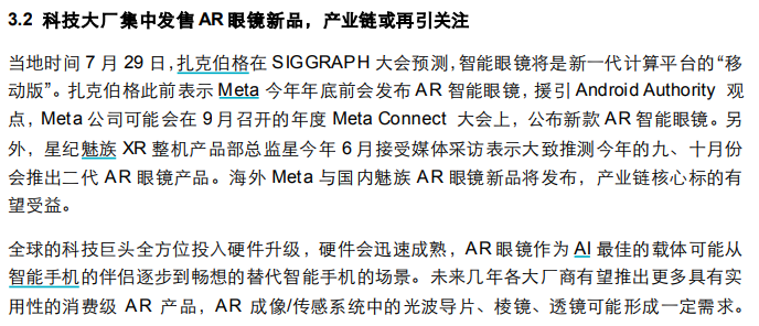 尾盘，A股全线反弹！连续3个“地量”后，“地价”终于出现了？  第6张