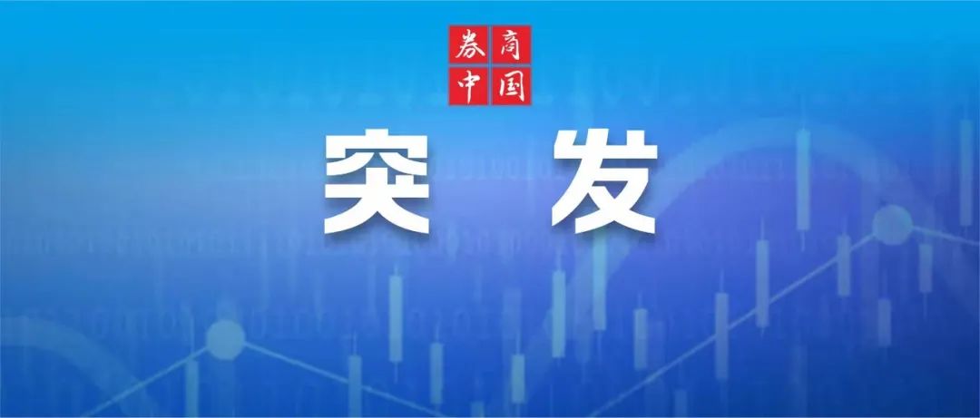 日本，重大突发！岸田文雄称放弃选举，将辞任首相！谁将上台接替岸田文雄？潜在人选曝光