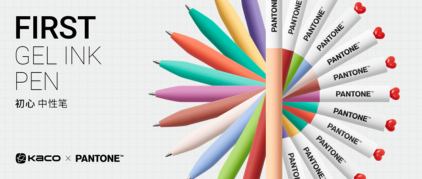 KACO携手PANTONE推出全新联名系列，重新定义文具美学  第1张