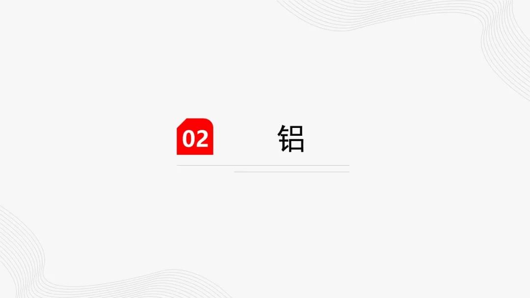 有色金属套利周报【2024-8-26】  第11张