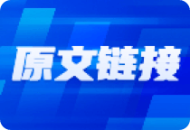 沪指创新低，创业板相对强势