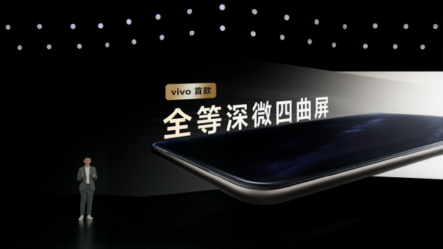 vivo Y300 Pro发布：搭载6500mAh超薄蓝海电池，起售价1799元