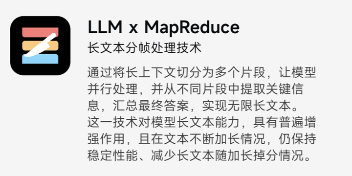 2GB 内存就能跑 ChatGPT！这个国产「小钢炮」，要让华为 OV 们的 AI 体验突破瓶颈